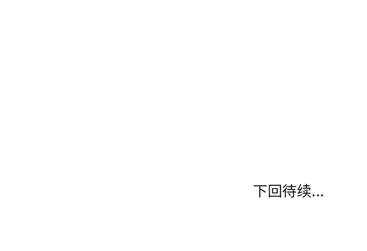 恋爱攻略[h漫]韩漫全集-恋爱攻略-第 23 章无删减无遮挡章节图片 
