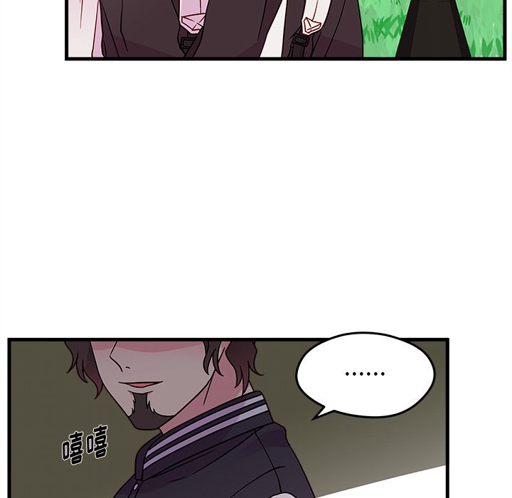 恋爱攻略[h漫]韩漫全集-恋爱攻略-第 23 章无删减无遮挡章节图片 