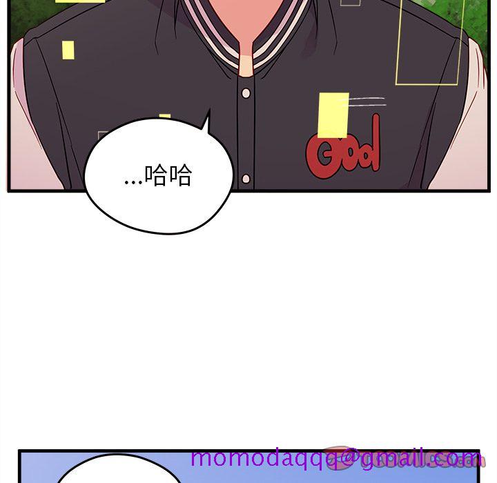 恋爱攻略[h漫]韩漫全集-恋爱攻略-第 23 章无删减无遮挡章节图片 
