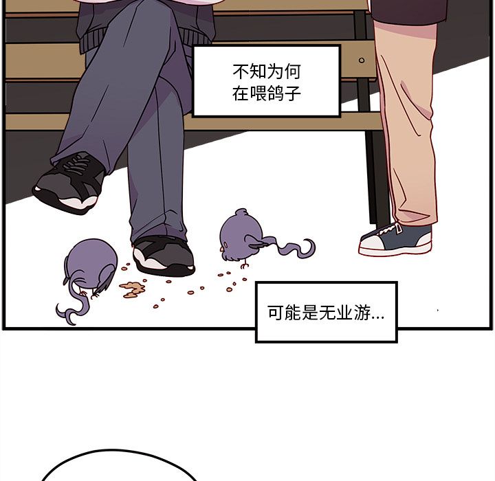 恋爱攻略[h漫]韩漫全集-恋爱攻略-第 23 章无删减无遮挡章节图片 