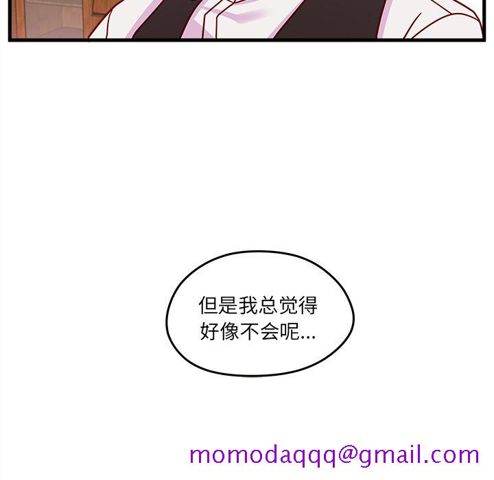 恋爱攻略[h漫]韩漫全集-恋爱攻略-第 23 章无删减无遮挡章节图片 