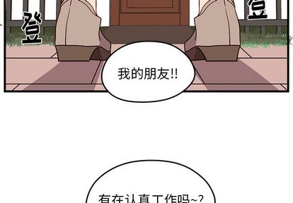 恋爱攻略[h漫]韩漫全集-恋爱攻略-第 24 章无删减无遮挡章节图片 