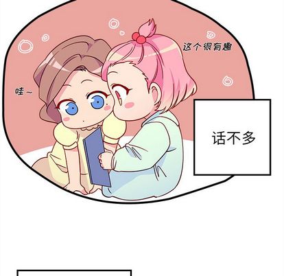 恋爱攻略[h漫]韩漫全集-恋爱攻略-第 24 章无删减无遮挡章节图片 