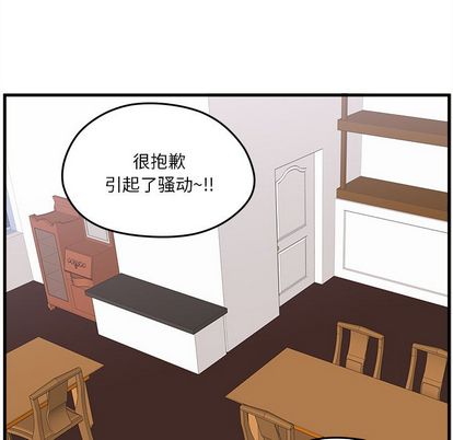恋爱攻略[h漫]韩漫全集-恋爱攻略-第 24 章无删减无遮挡章节图片 