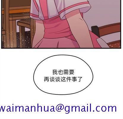 恋爱攻略[h漫]韩漫全集-恋爱攻略-第 24 章无删减无遮挡章节图片 