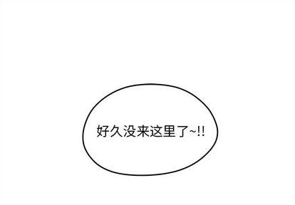 恋爱攻略[h漫]韩漫全集-恋爱攻略-第 24 章无删减无遮挡章节图片 
