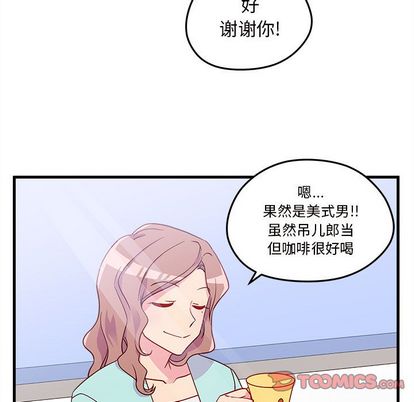 恋爱攻略[h漫]韩漫全集-恋爱攻略-第 24 章无删减无遮挡章节图片 