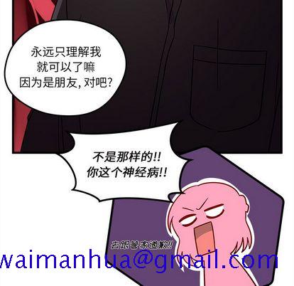 恋爱攻略[h漫]韩漫全集-恋爱攻略-第 25 章无删减无遮挡章节图片 