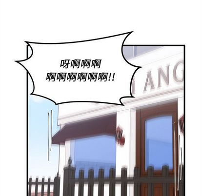 恋爱攻略[h漫]韩漫全集-恋爱攻略-第 25 章无删减无遮挡章节图片 