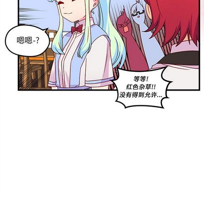 恋爱攻略[h漫]韩漫全集-恋爱攻略-第 25 章无删减无遮挡章节图片 