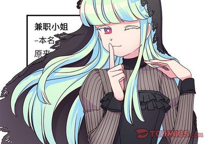 恋爱攻略[h漫]韩漫全集-恋爱攻略-第 25 章无删减无遮挡章节图片 
