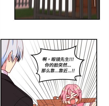 恋爱攻略[h漫]韩漫全集-恋爱攻略-第 25 章无删减无遮挡章节图片 