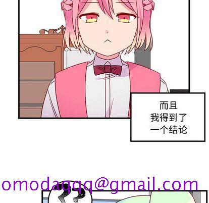 恋爱攻略[h漫]韩漫全集-恋爱攻略-第 25 章无删减无遮挡章节图片 