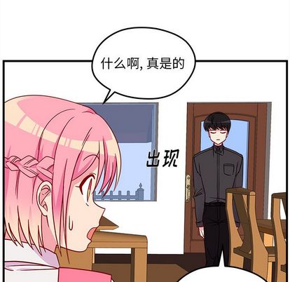 恋爱攻略[h漫]韩漫全集-恋爱攻略-第 25 章无删减无遮挡章节图片 
