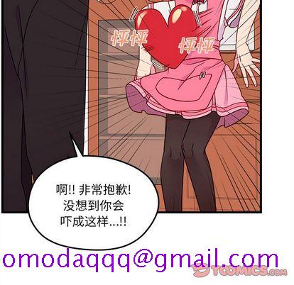恋爱攻略[h漫]韩漫全集-恋爱攻略-第 25 章无删减无遮挡章节图片 