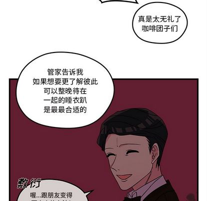 恋爱攻略[h漫]韩漫全集-恋爱攻略-第 25 章无删减无遮挡章节图片 