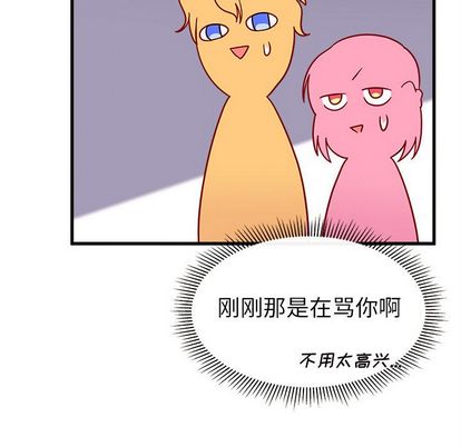 恋爱攻略[h漫]韩漫全集-恋爱攻略-第 25 章无删减无遮挡章节图片 
