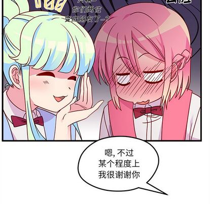 恋爱攻略[h漫]韩漫全集-恋爱攻略-第 25 章无删减无遮挡章节图片 