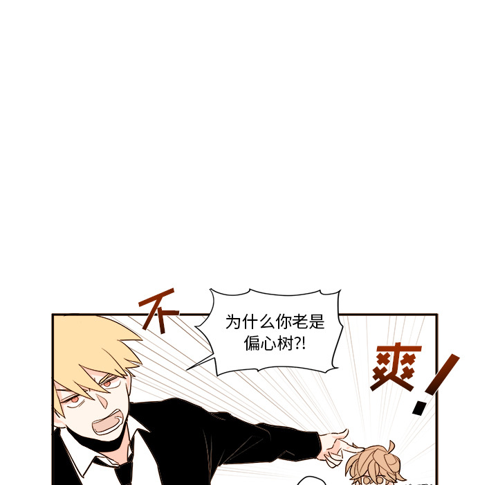 异常气候[h漫]韩漫全集-异常气候-第 1 章无删减无遮挡章节图片 