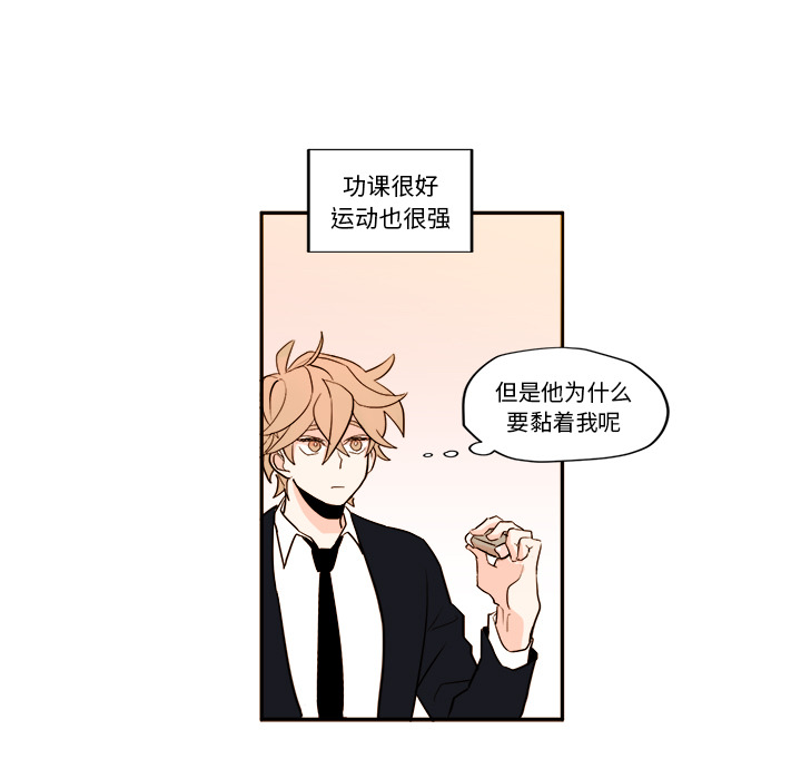 异常气候[h漫]韩漫全集-异常气候-第 1 章无删减无遮挡章节图片 
