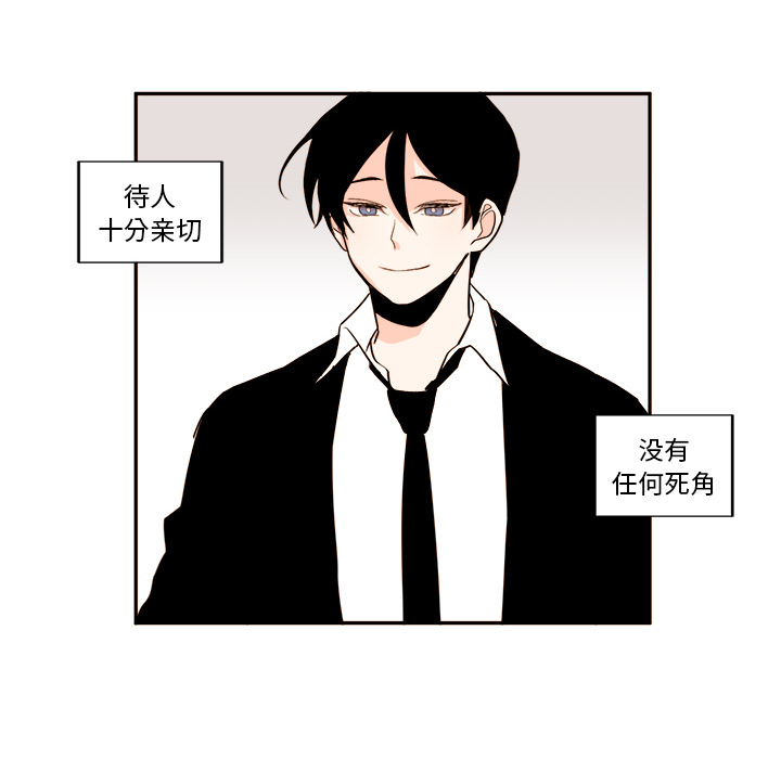 异常气候[h漫]韩漫全集-异常气候-第 1 章无删减无遮挡章节图片 
