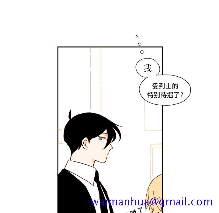 异常气候[h漫]韩漫全集-异常气候-第 1 章无删减无遮挡章节图片 