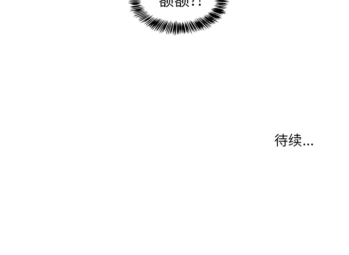 异常气候[h漫]韩漫全集-异常气候-第 1 章无删减无遮挡章节图片 