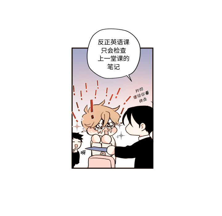 异常气候[h漫]韩漫全集-异常气候-第 1 章无删减无遮挡章节图片 