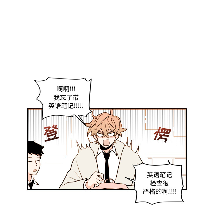 异常气候[h漫]韩漫全集-异常气候-第 1 章无删减无遮挡章节图片 