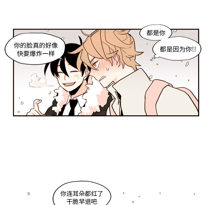 异常气候[h漫]韩漫全集-异常气候-第 1 章无删减无遮挡章节图片 