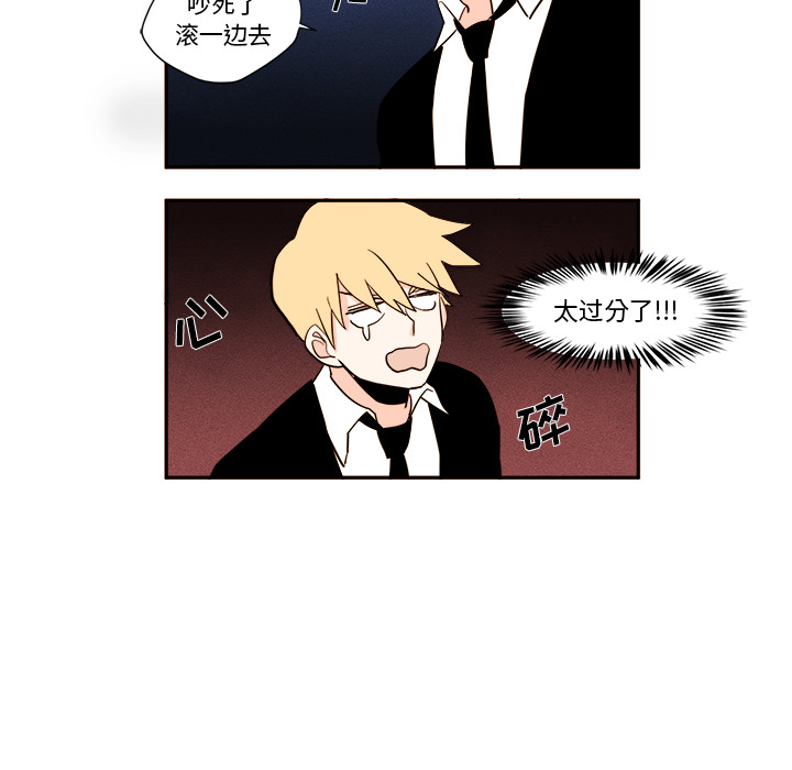 异常气候[h漫]韩漫全集-异常气候-第 1 章无删减无遮挡章节图片 
