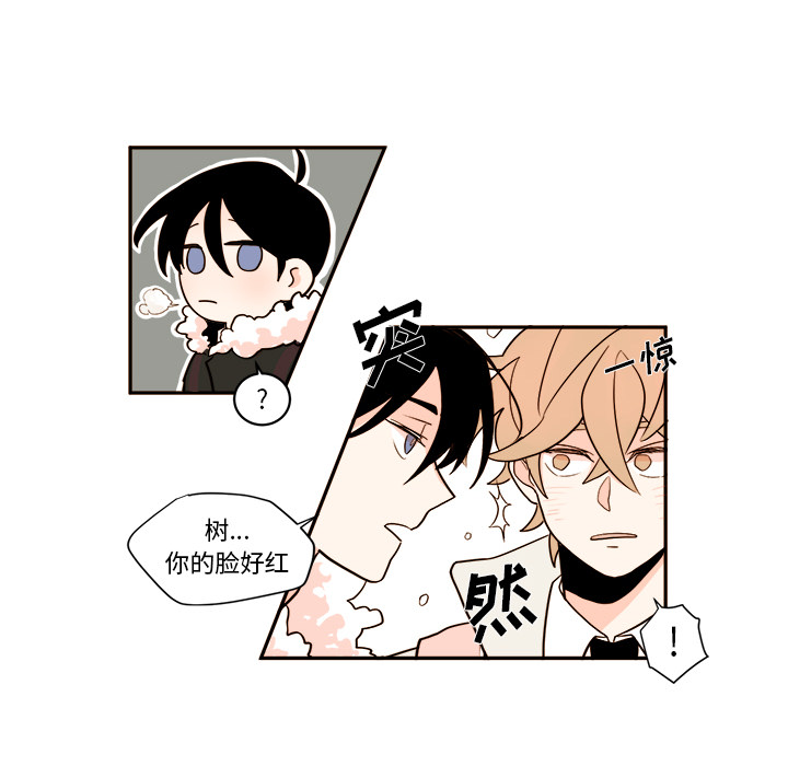 异常气候[h漫]韩漫全集-异常气候-第 1 章无删减无遮挡章节图片 