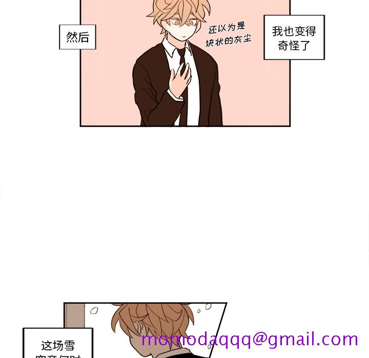 异常气候[h漫]韩漫全集-异常气候-第 2 章无删减无遮挡章节图片 
