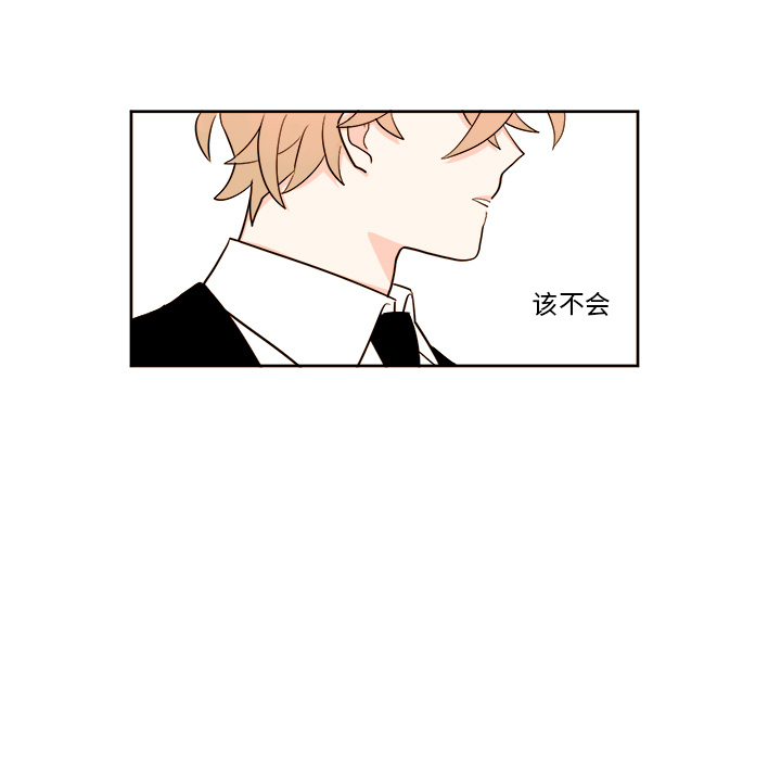 异常气候[h漫]韩漫全集-异常气候-第 2 章无删减无遮挡章节图片 