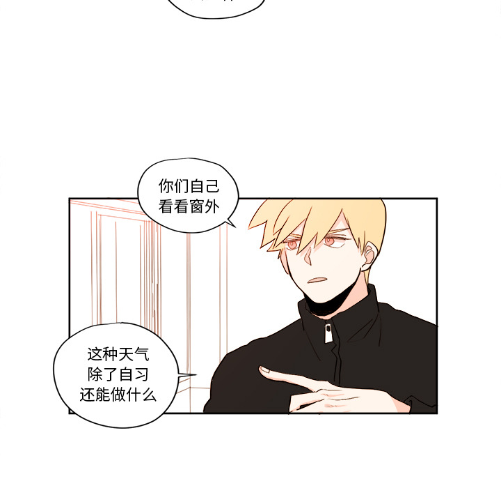 异常气候[h漫]韩漫全集-异常气候-第 2 章无删减无遮挡章节图片 
