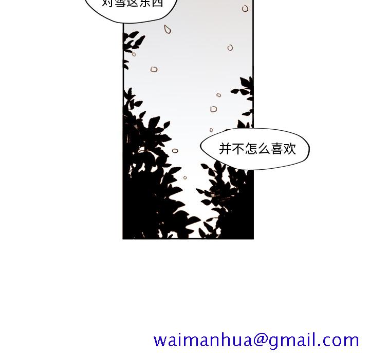 异常气候[h漫]韩漫全集-异常气候-第 2 章无删减无遮挡章节图片 