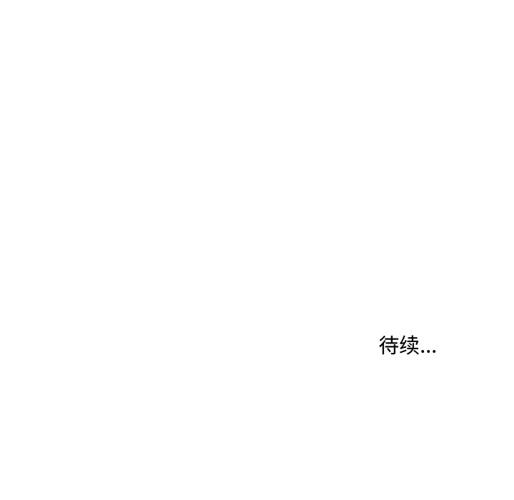 异常气候[h漫]韩漫全集-异常气候-第 2 章无删减无遮挡章节图片 