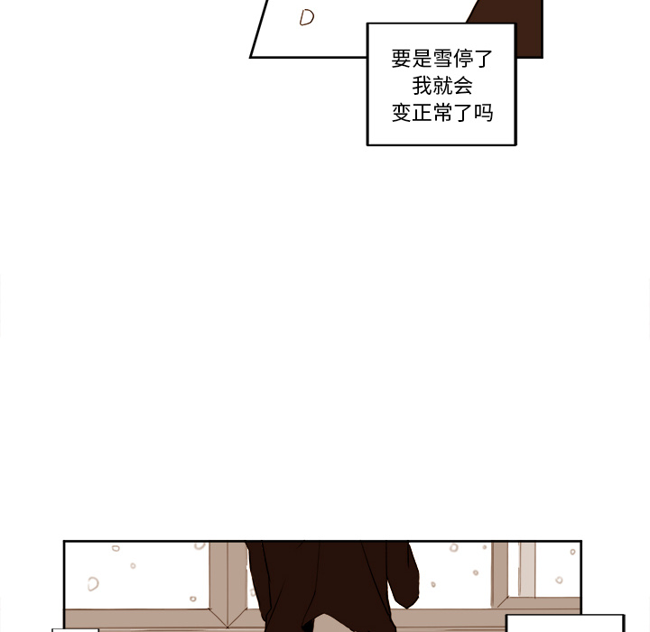 异常气候[h漫]韩漫全集-异常气候-第 2 章无删减无遮挡章节图片 