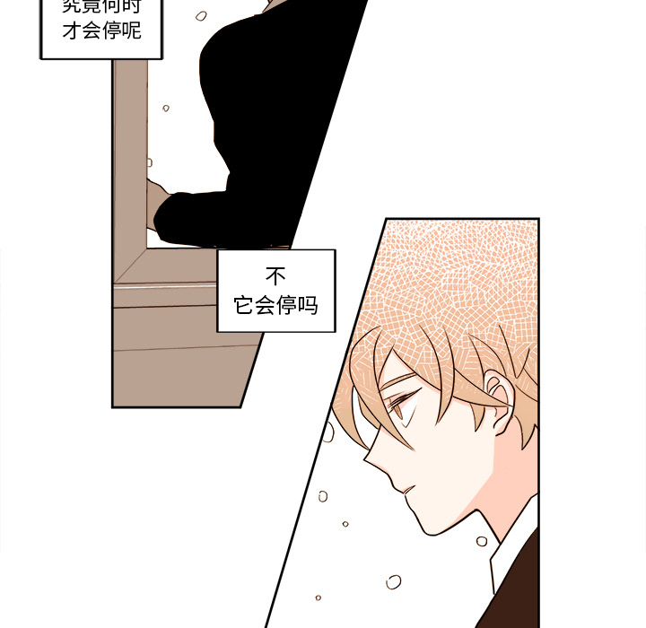 异常气候[h漫]韩漫全集-异常气候-第 2 章无删减无遮挡章节图片 