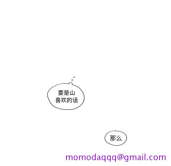 异常气候[h漫]韩漫全集-异常气候-第 2 章无删减无遮挡章节图片 