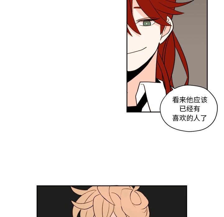 异常气候[h漫]韩漫全集-异常气候-第 3 章无删减无遮挡章节图片 