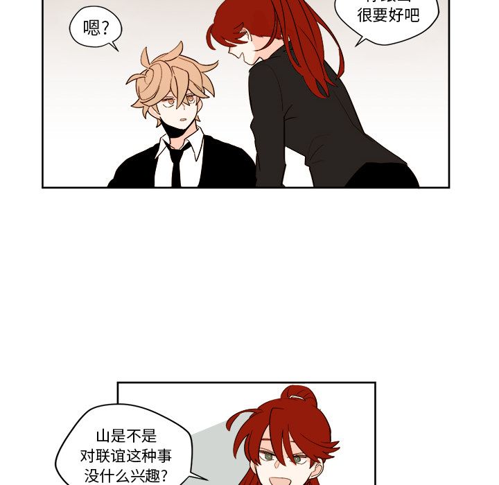 异常气候[h漫]韩漫全集-异常气候-第 3 章无删减无遮挡章节图片 