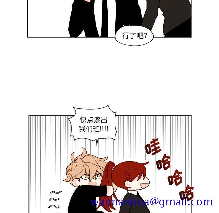 异常气候[h漫]韩漫全集-异常气候-第 3 章无删减无遮挡章节图片 