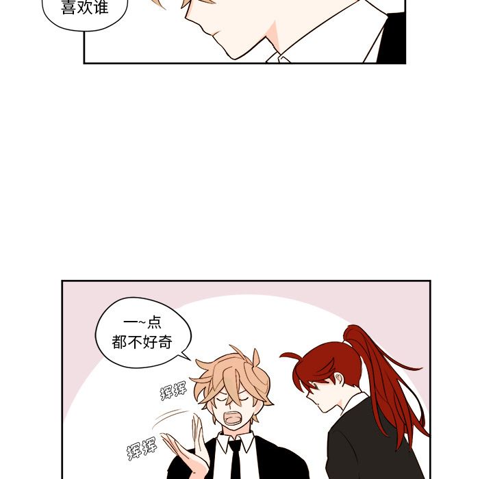 异常气候[h漫]韩漫全集-异常气候-第 3 章无删减无遮挡章节图片 