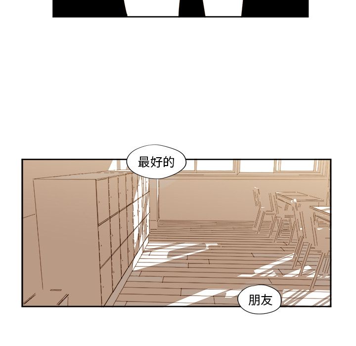 异常气候[h漫]韩漫全集-异常气候-第 3 章无删减无遮挡章节图片 