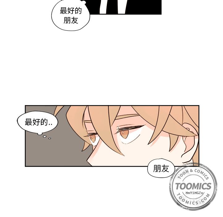 异常气候[h漫]韩漫全集-异常气候-第 3 章无删减无遮挡章节图片 