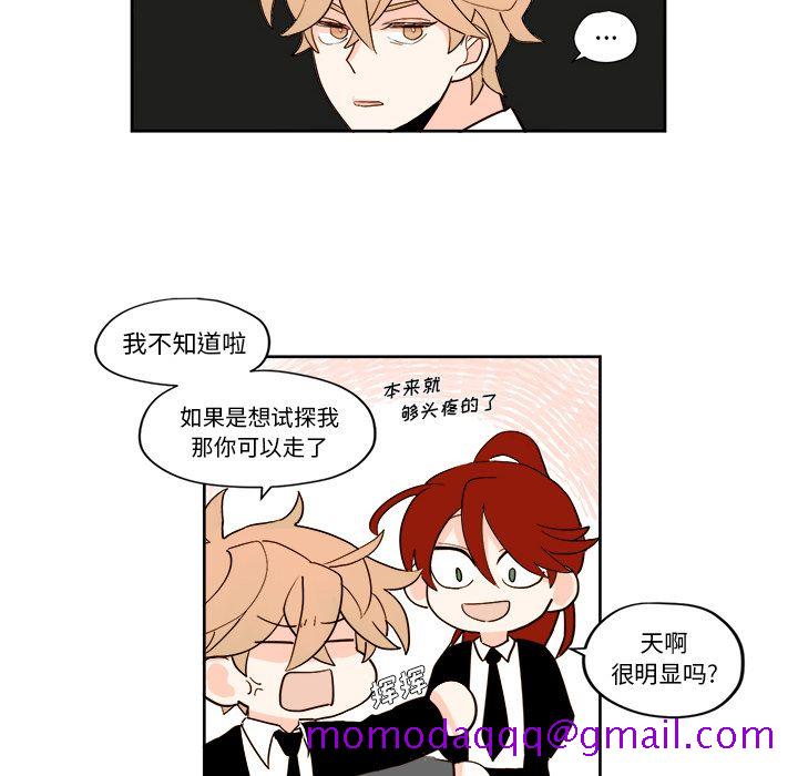 异常气候[h漫]韩漫全集-异常气候-第 3 章无删减无遮挡章节图片 