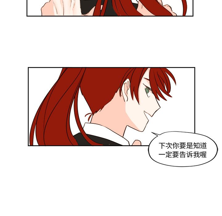 异常气候[h漫]韩漫全集-异常气候-第 3 章无删减无遮挡章节图片 