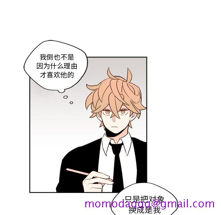 异常气候[h漫]韩漫全集-异常气候-第 3 章无删减无遮挡章节图片 