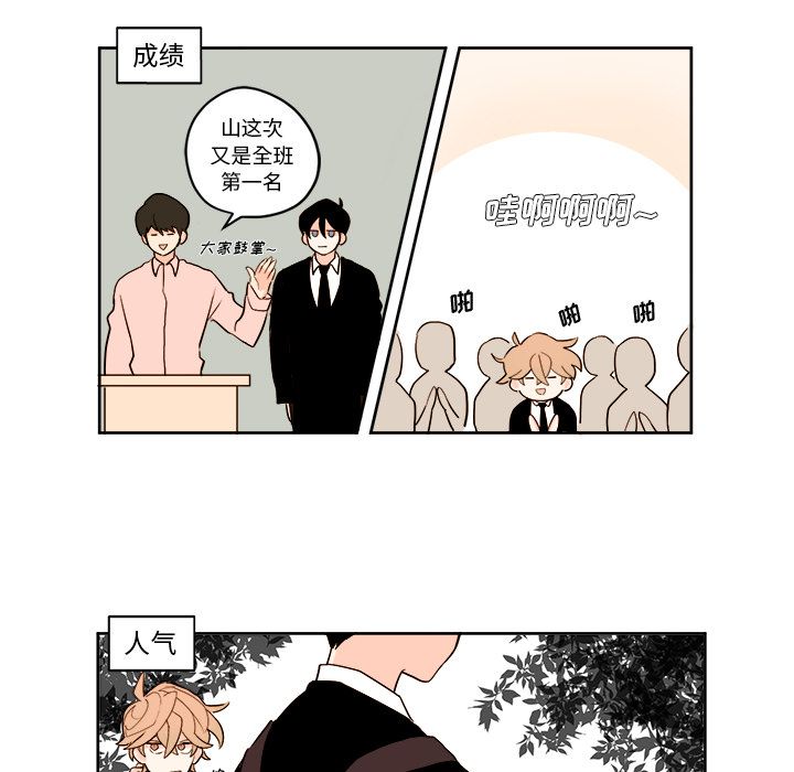 异常气候[h漫]韩漫全集-异常气候-第 3 章无删减无遮挡章节图片 